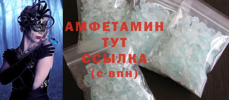 дарнет шоп  Мураши  omg рабочий сайт  Amphetamine VHQ 