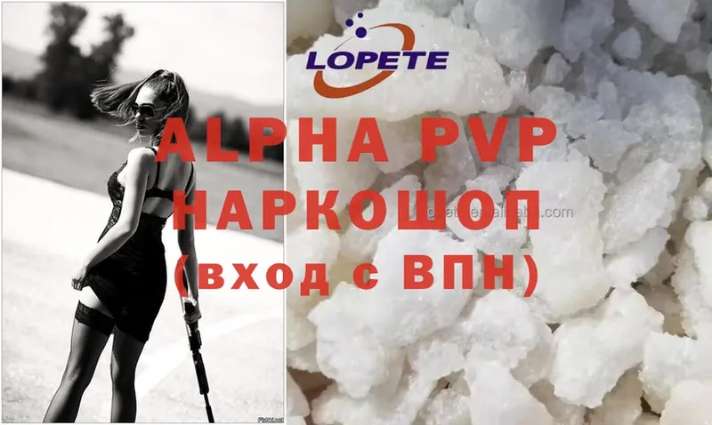 Alpha-PVP СК КРИС  закладки  Мураши 