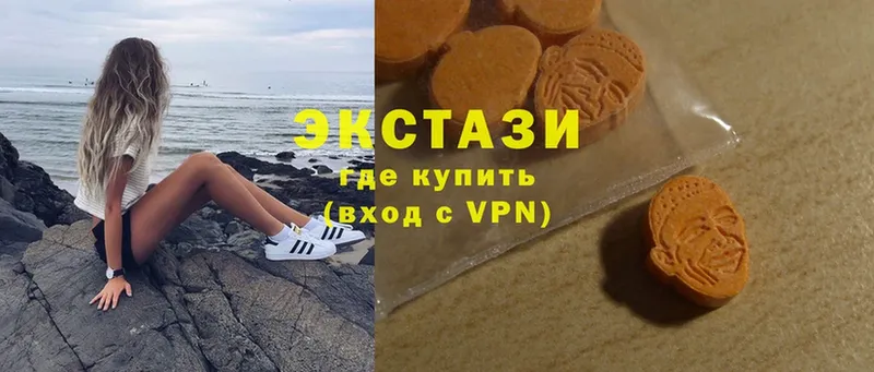 ЭКСТАЗИ VHQ  Мураши 