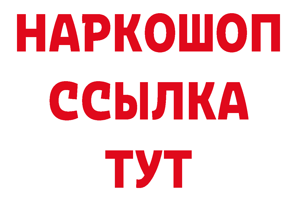 Каннабис план онион площадка гидра Мураши